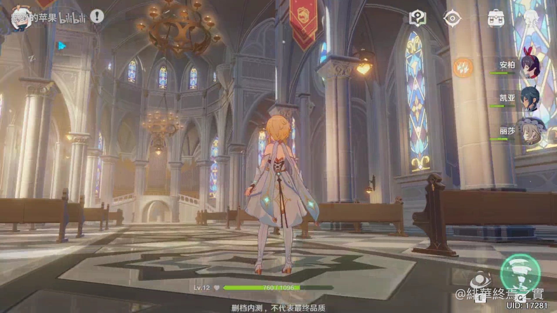 血源诅咒 豪华版 截图20