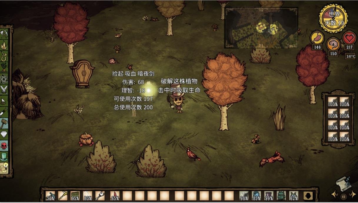 绝地求生 豪华版 截图11