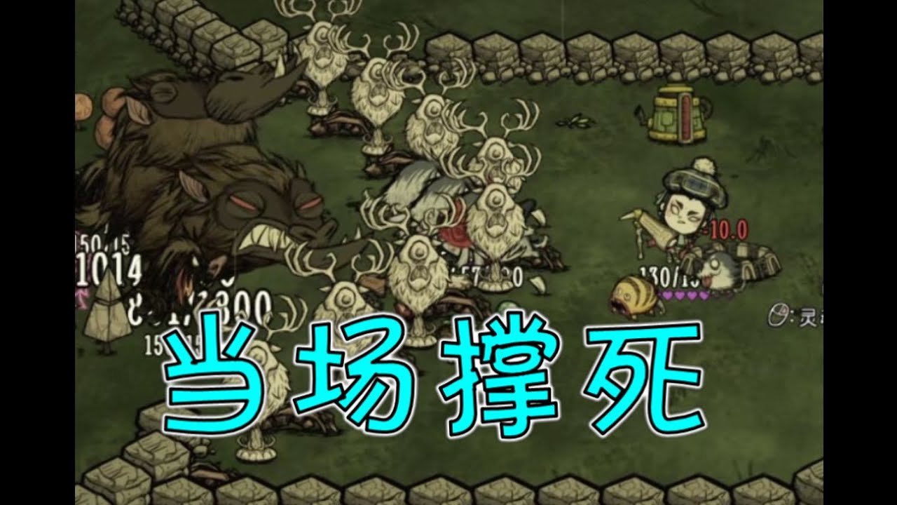 绝地求生 豪华版 截图12