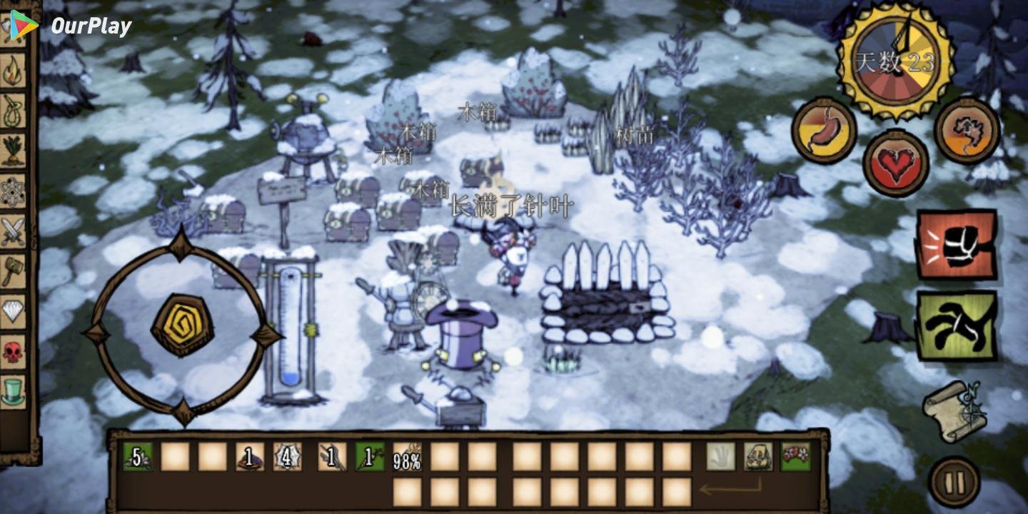 绝地求生 豪华版 截图15