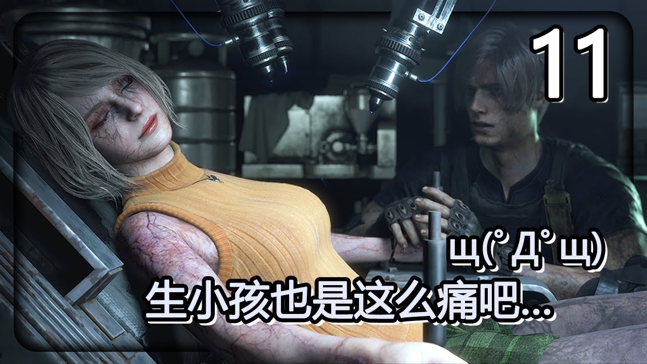 荒野大镖客2 年度版 截图11