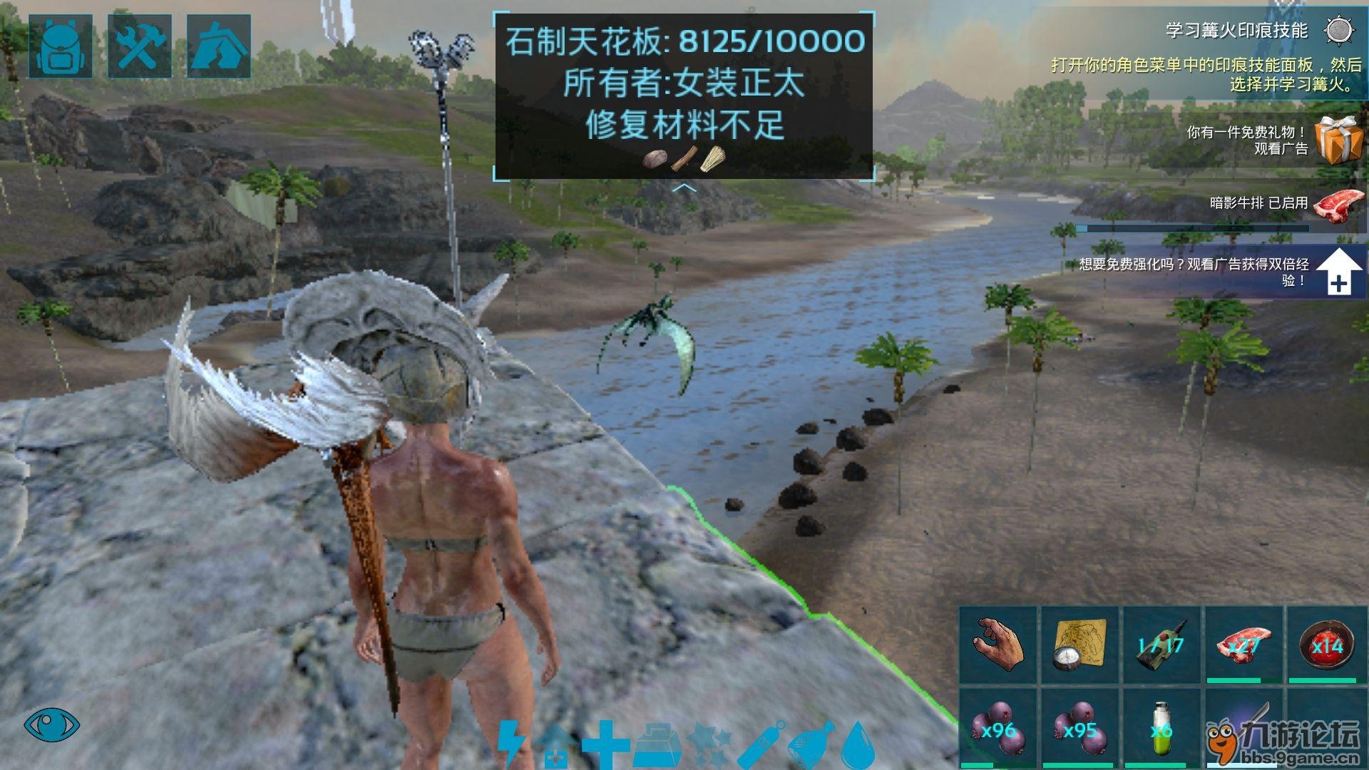 英雄联盟 终极版 截图18