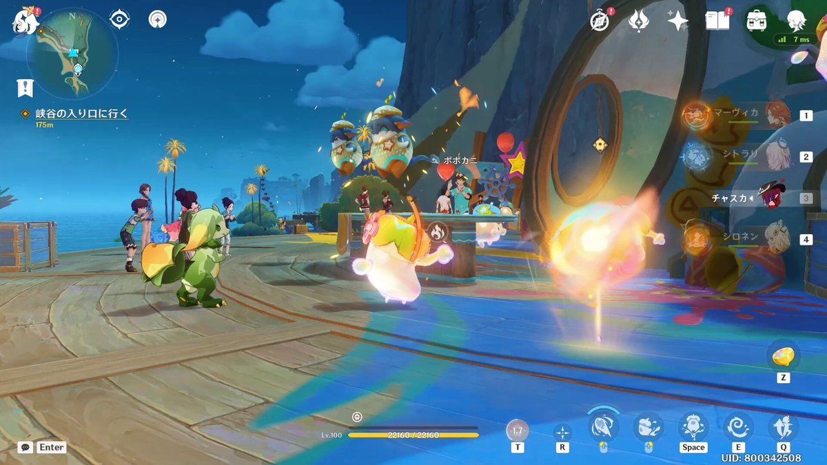 上古卷轴5：天际 年度版 截图10