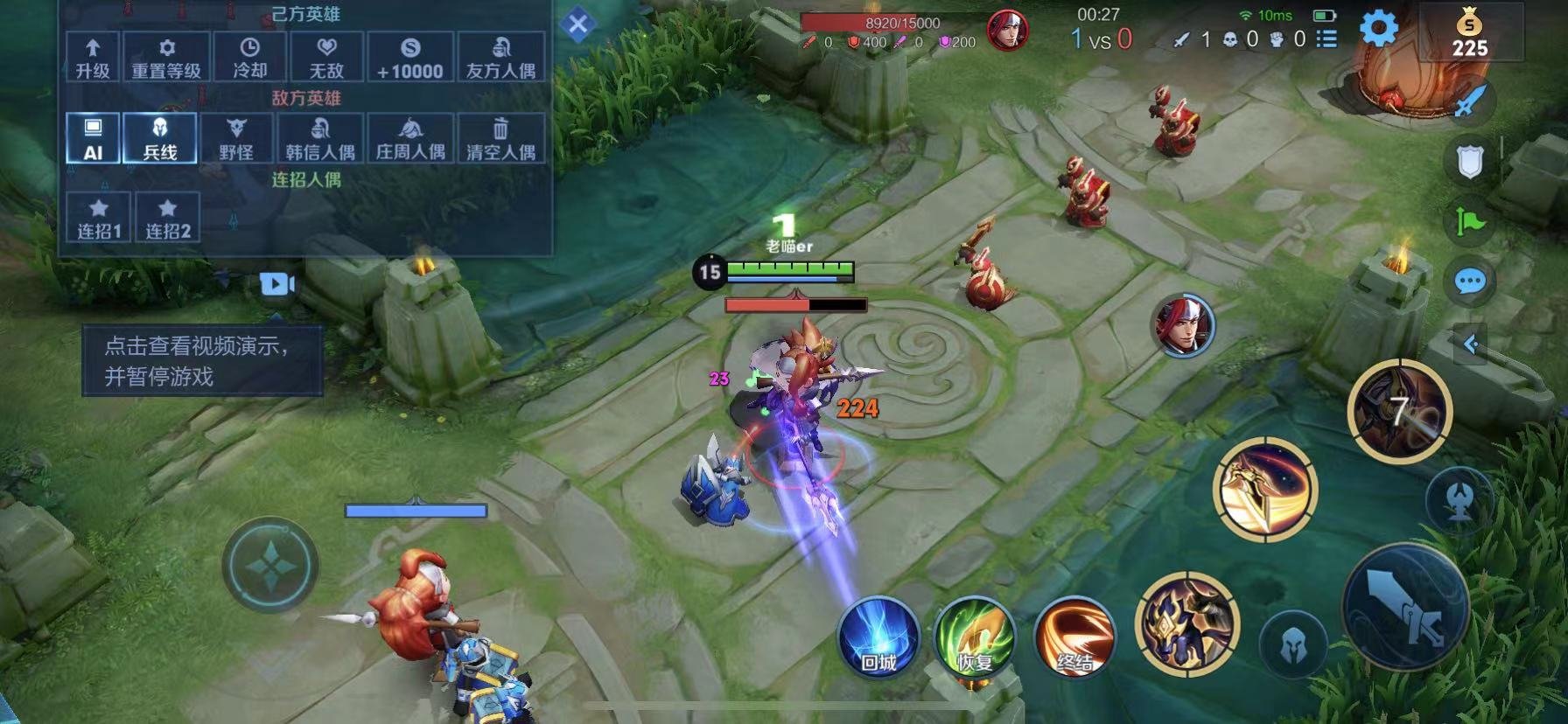 工人物语 重制版 截图7