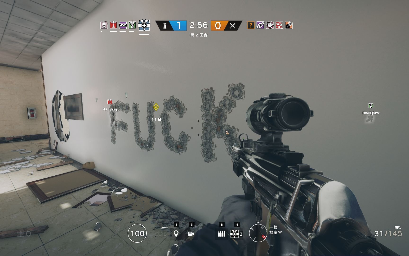 绝地求生 豪华版 截图13