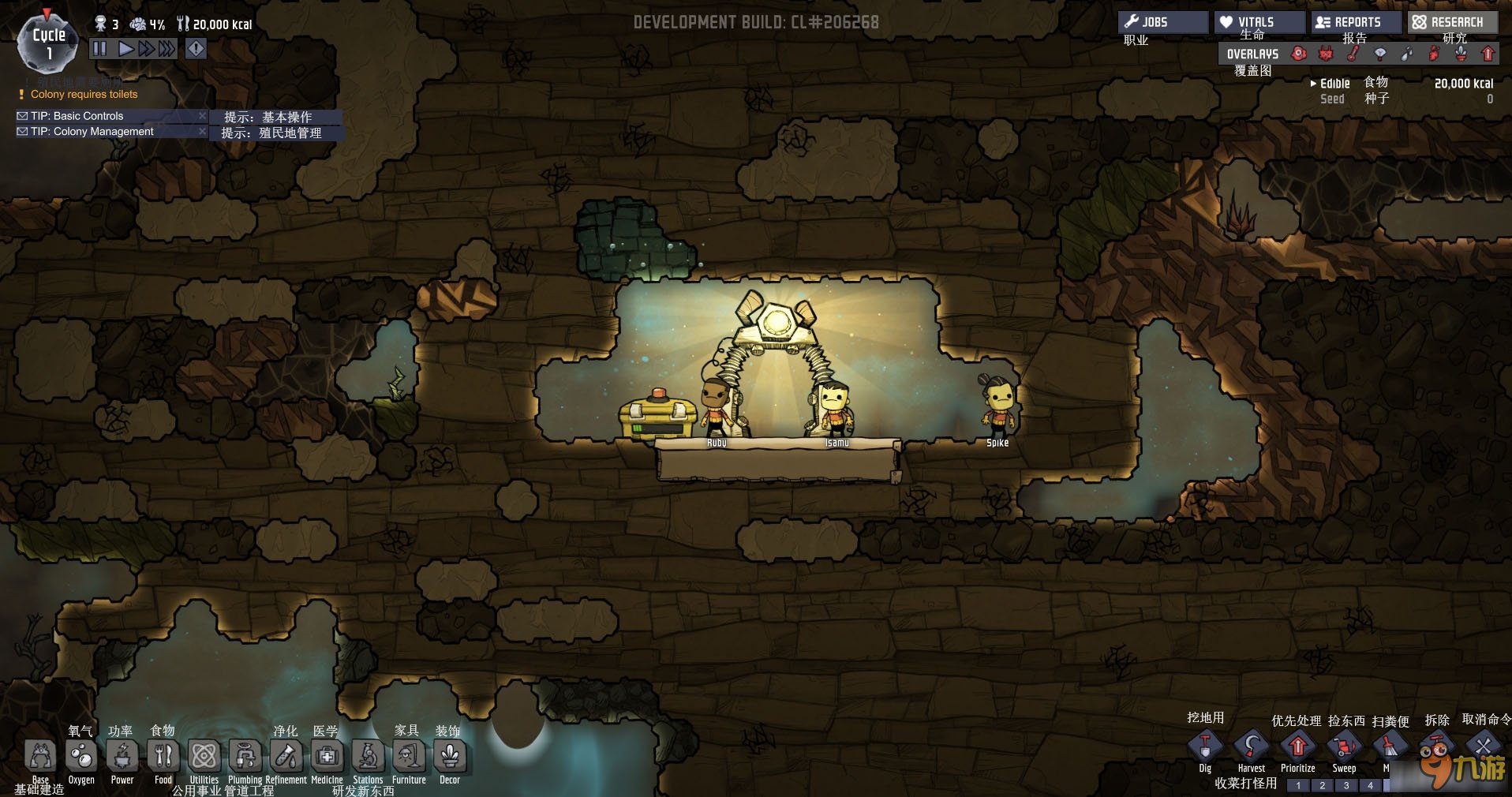 上古卷轴5：天际 豪华版 截图16