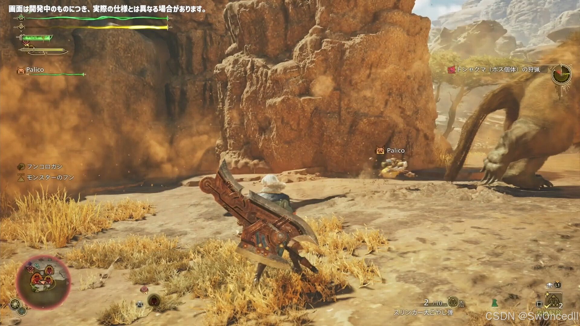 堡垒之夜 重制版 截图21