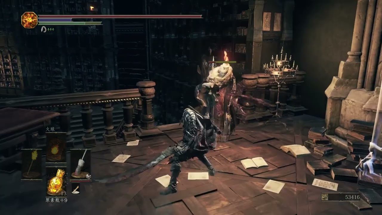 血源诅咒 豪华版 截图12