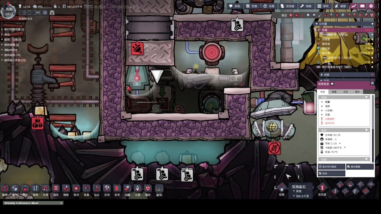 巫师3：狂猎 重制版 截图18