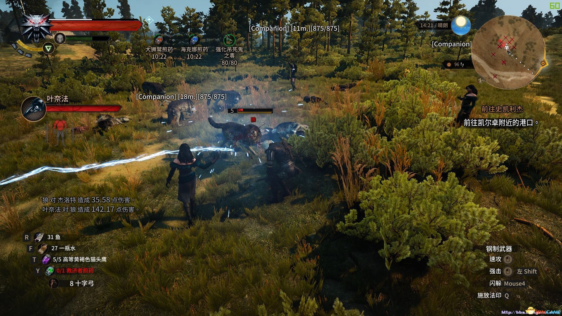 荒野大镖客2 年度版 截图10