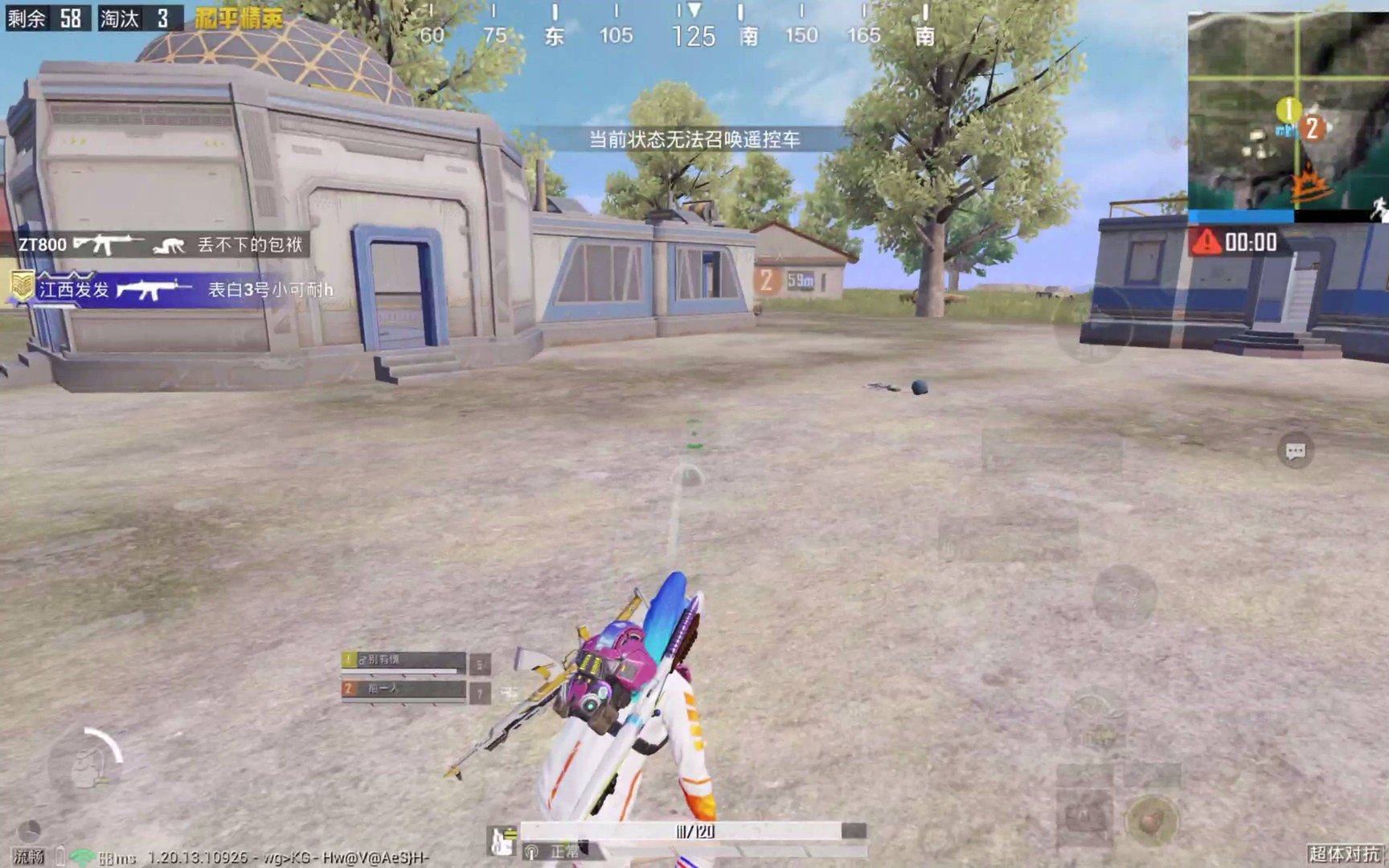 最后生还者2 豪华版 截图15