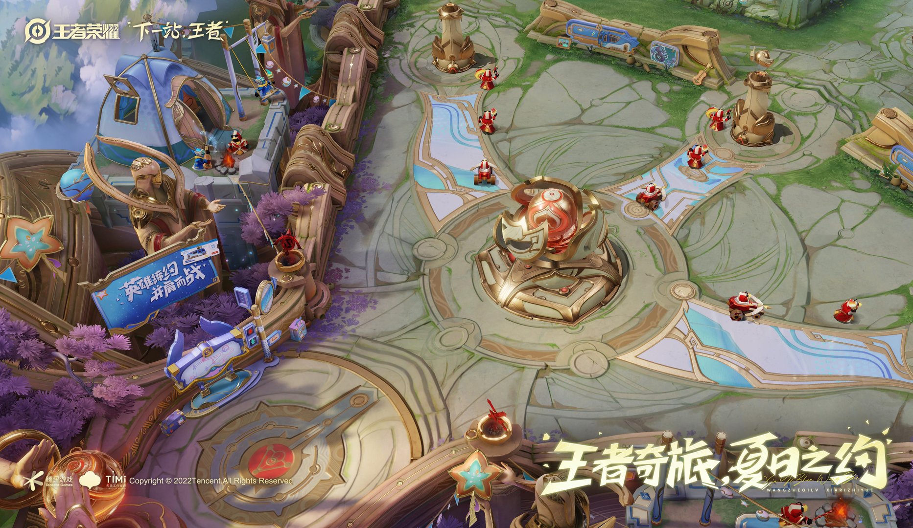 守望先锋2 截图2