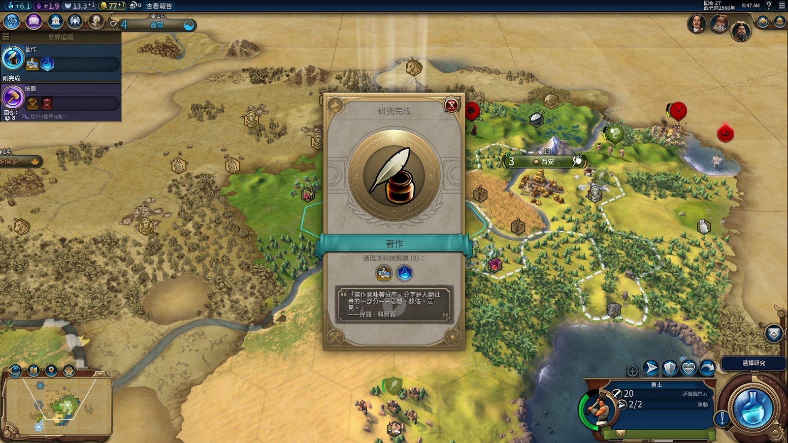 血源诅咒 豪华版 截图12