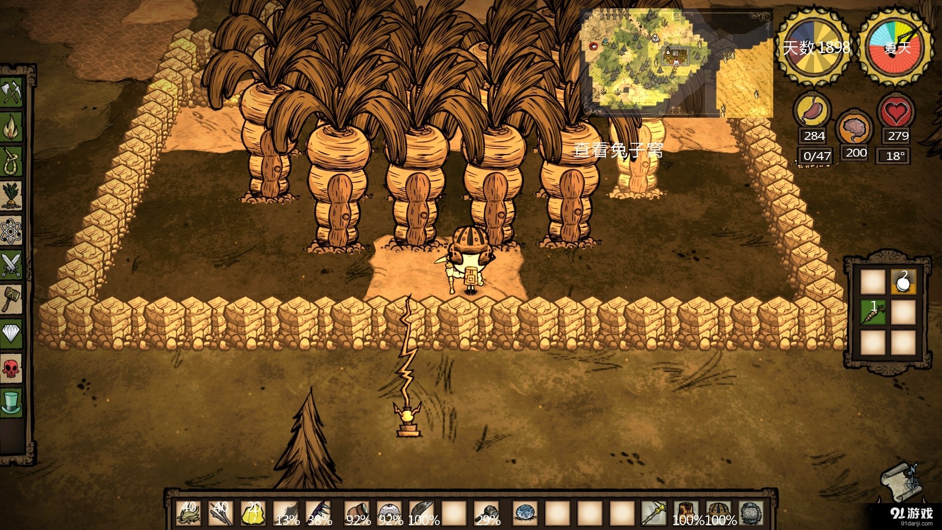 艾尔登法环 完整版 截图9