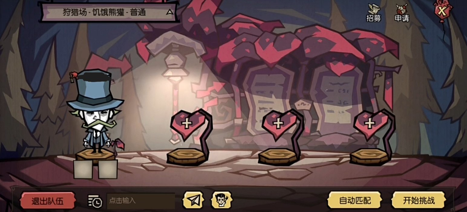 艾尔登法环 完整版 截图15