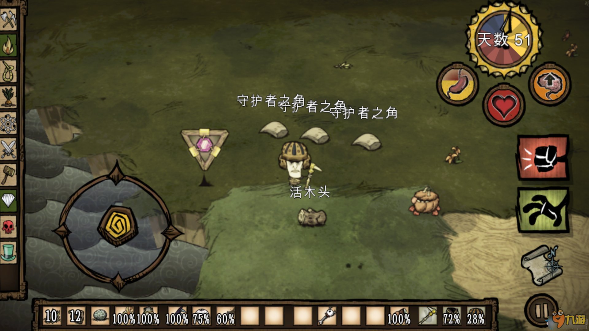 艾尔登法环 完整版 截图20