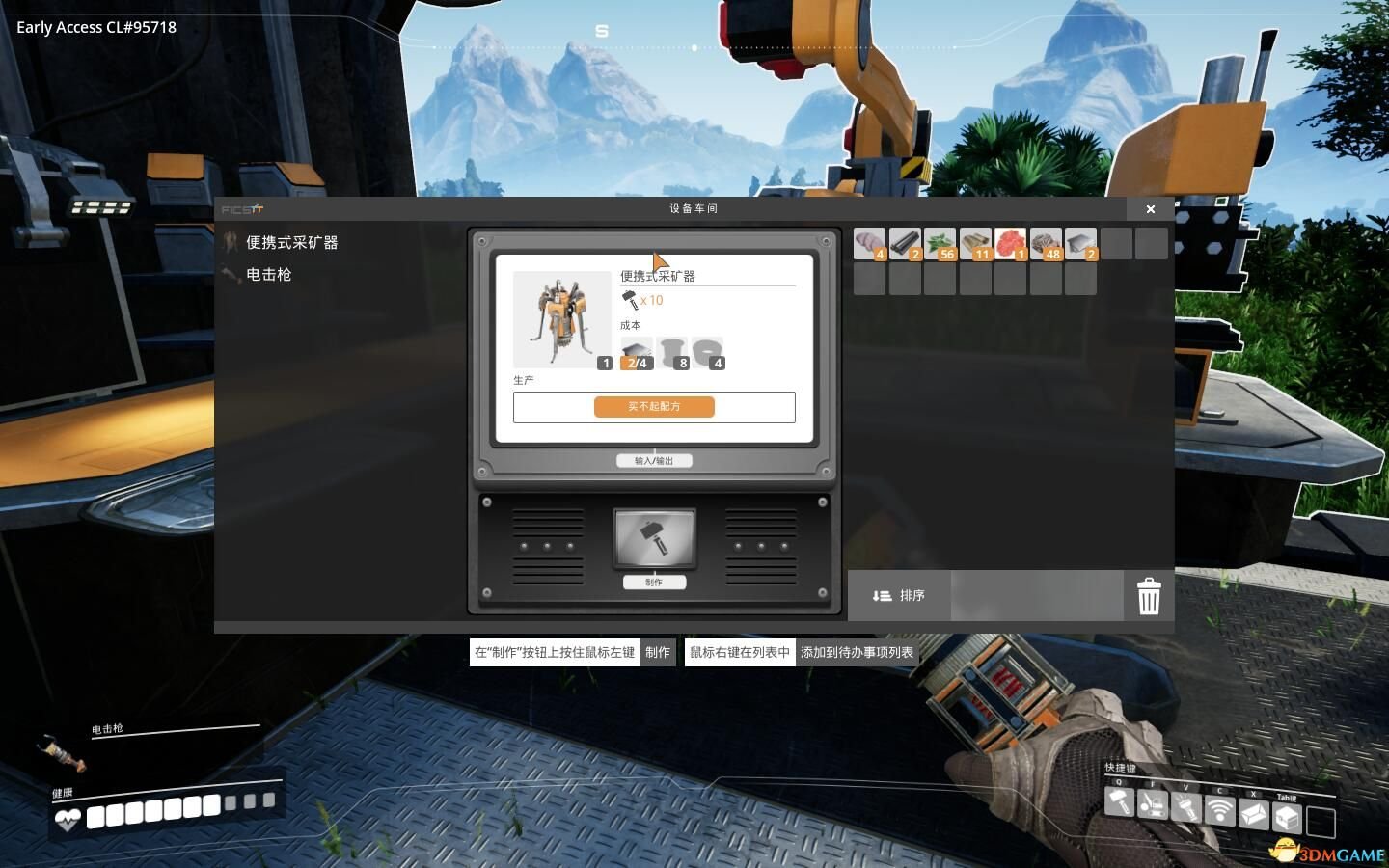 荒野大镖客2 年度版 截图18