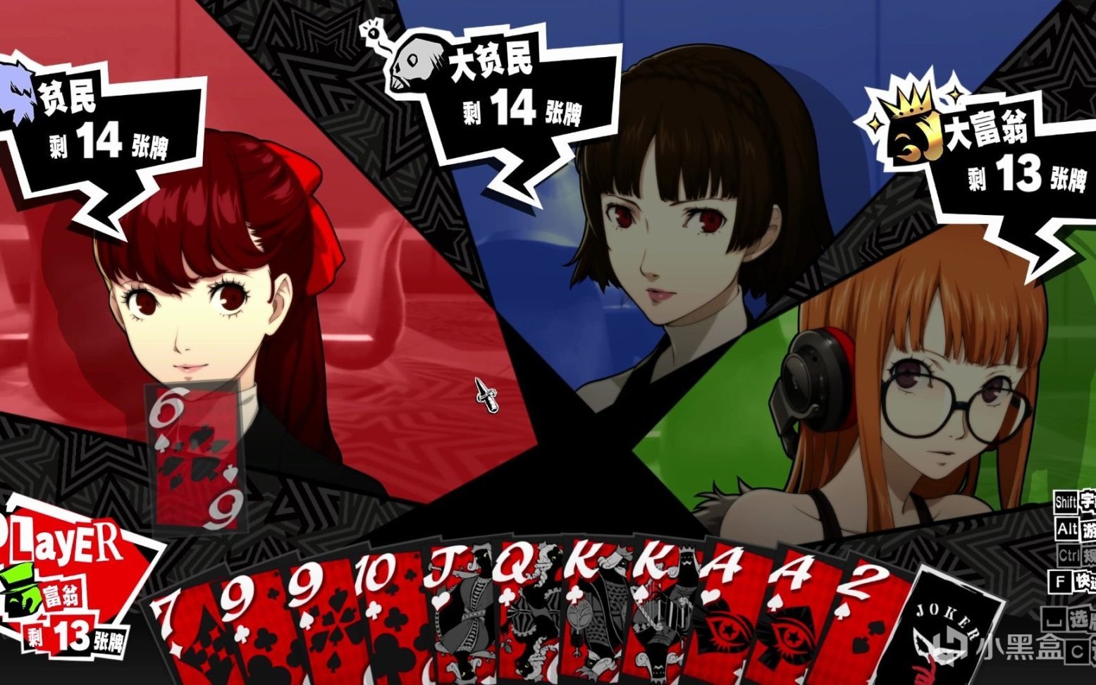 英雄联盟 重制版 截图17