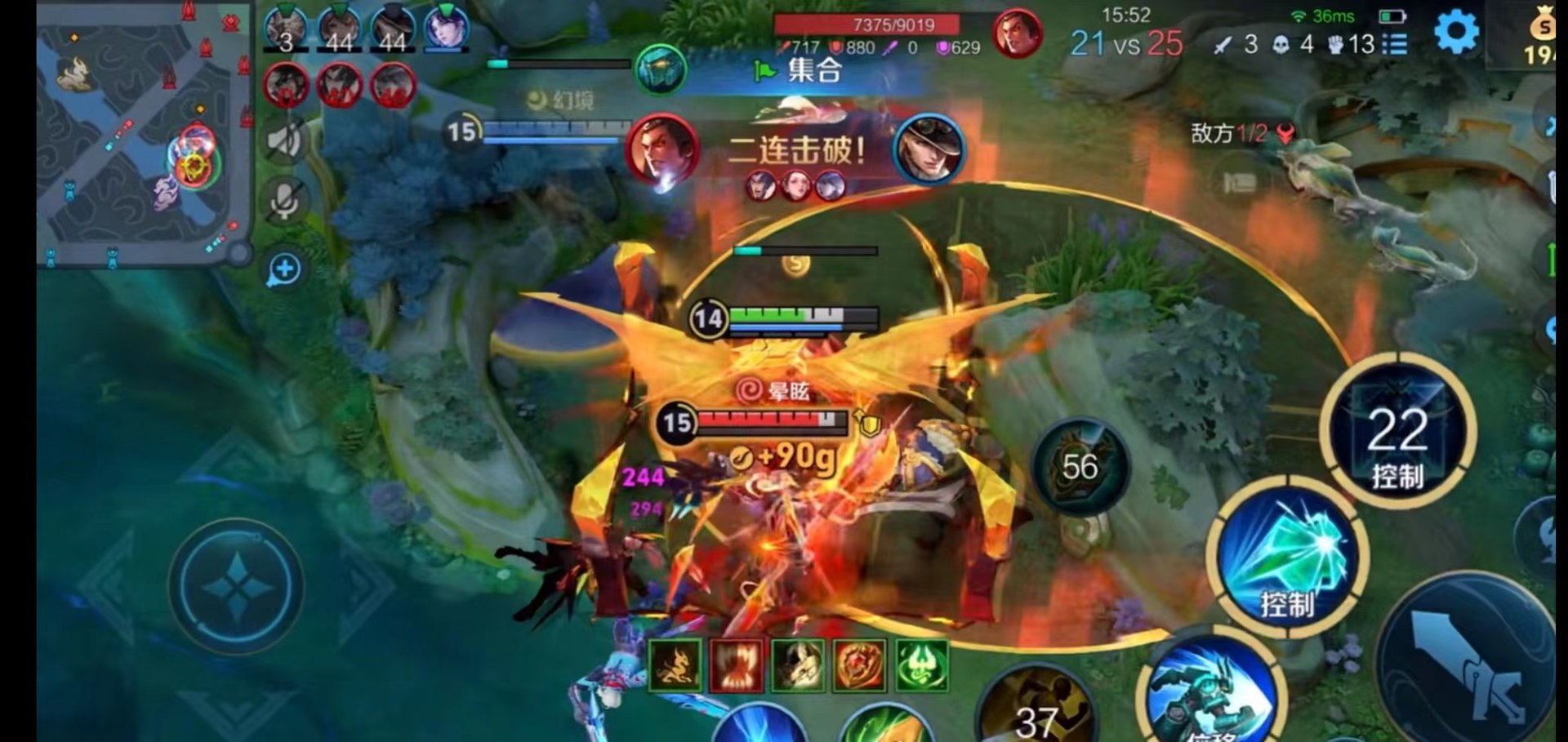 破晓传说 重制版 截图11