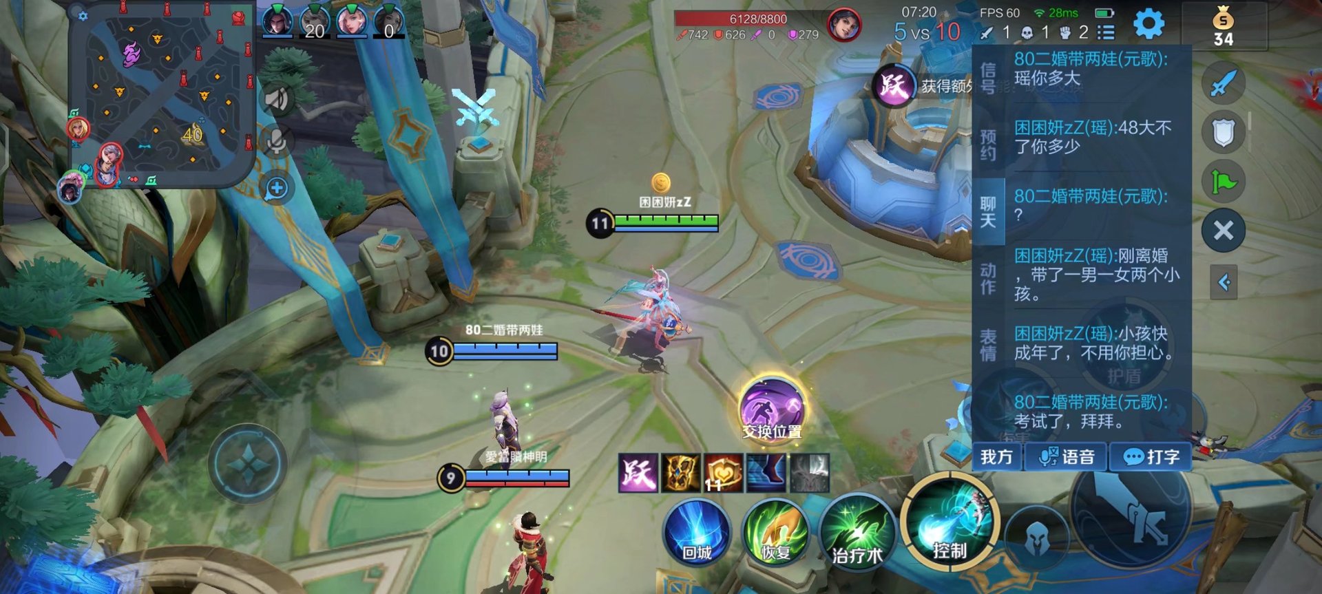 破晓传说 重制版 截图14